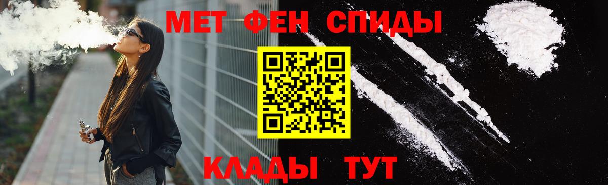 Amphetamine 98%  Амфетамин  Острогожск  Вход с VPN 