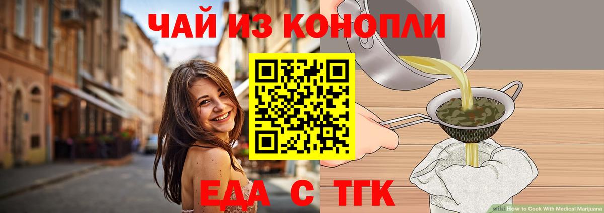 ЭКСТАЗИ  ГАШИШ  Канабис  Вход с VPN  Острогожск  Меф   Cocaine  АМФЕТАМИН кристаллы 
