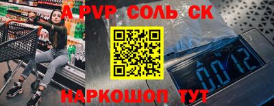 не бодяженный Чебаркуль