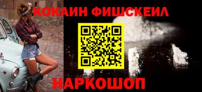 меф VHQ Усть-Илимск