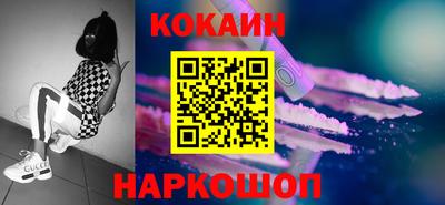 меф VHQ Усть-Илимск