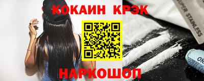 меф VHQ Усть-Илимск