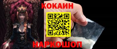 ГАЛЛЮЦИНОГЕННЫЕ ГРИБЫ Уссурийск