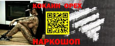 ГАЛЛЮЦИНОГЕННЫЕ ГРИБЫ Уссурийск