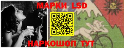 ГАЛЛЮЦИНОГЕННЫЕ ГРИБЫ Уссурийск