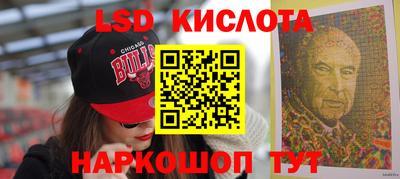 меф VHQ Усть-Илимск