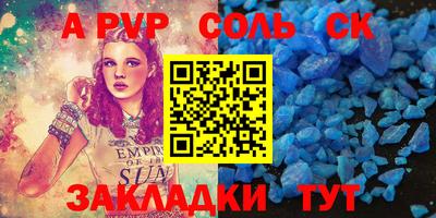 spice Чебоксары