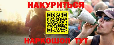 меф VHQ Усть-Илимск