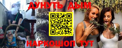 ГАЛЛЮЦИНОГЕННЫЕ ГРИБЫ Уссурийск