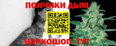 крисы Усть-Джегута