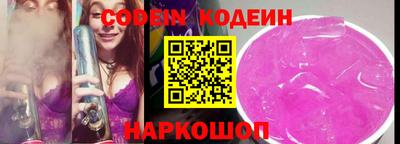 марки lsd Чапаевск