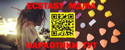 марки lsd Чапаевск