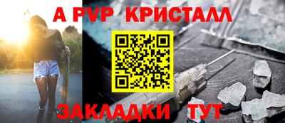 крисы Усть-Джегута