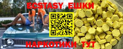 spice Чебоксары