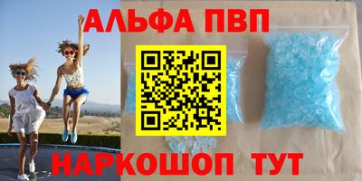 меф VHQ Усть-Илимск