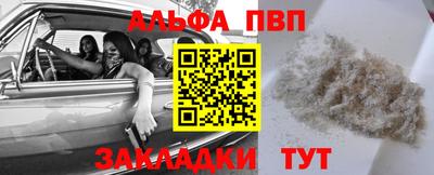 меф VHQ Усть-Илимск