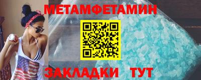 меф VHQ Усть-Илимск