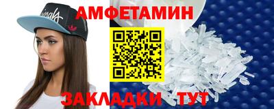 меф VHQ Усть-Илимск