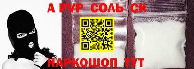 ГАЛЛЮЦИНОГЕННЫЕ ГРИБЫ Уссурийск