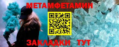 крисы Усть-Джегута