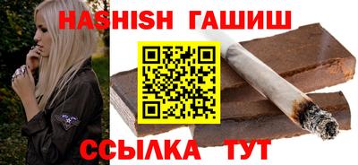 меф VHQ Усть-Илимск