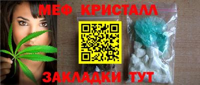 ГАЛЛЮЦИНОГЕННЫЕ ГРИБЫ Уссурийск