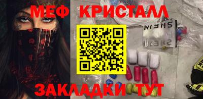 крисы Усть-Джегута