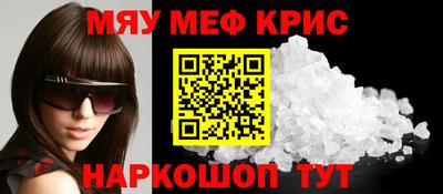 крисы Усть-Джегута