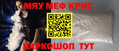 крисы Усть-Джегута