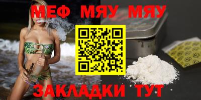 крисы Усть-Джегута