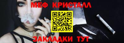 крисы Усть-Джегута