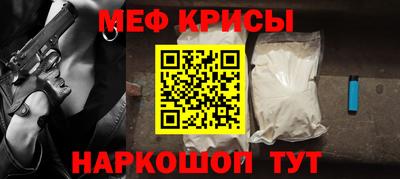 крисы Усть-Джегута