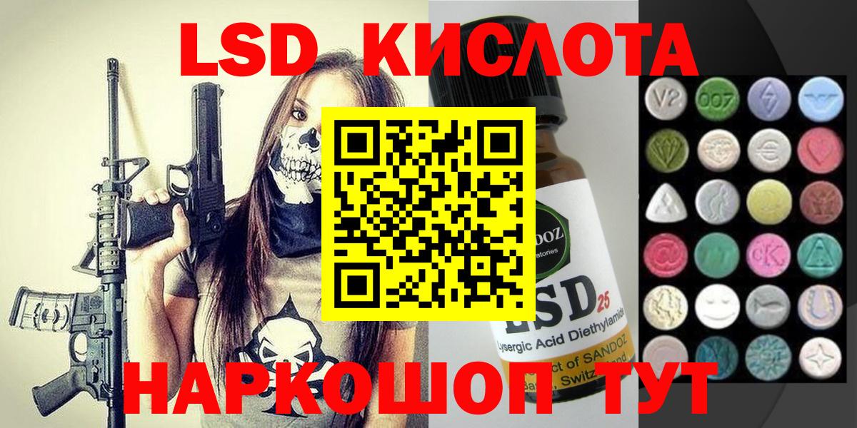 МДМА Острогожск