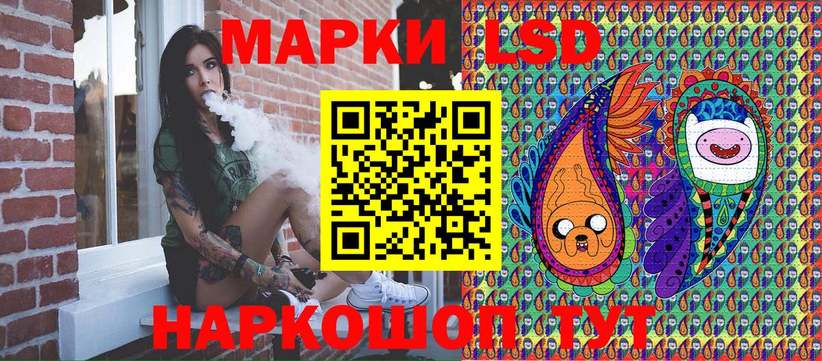 Марки N-bome 1500мкг  Вход с VPN  Наркотические марки  Острогожск 