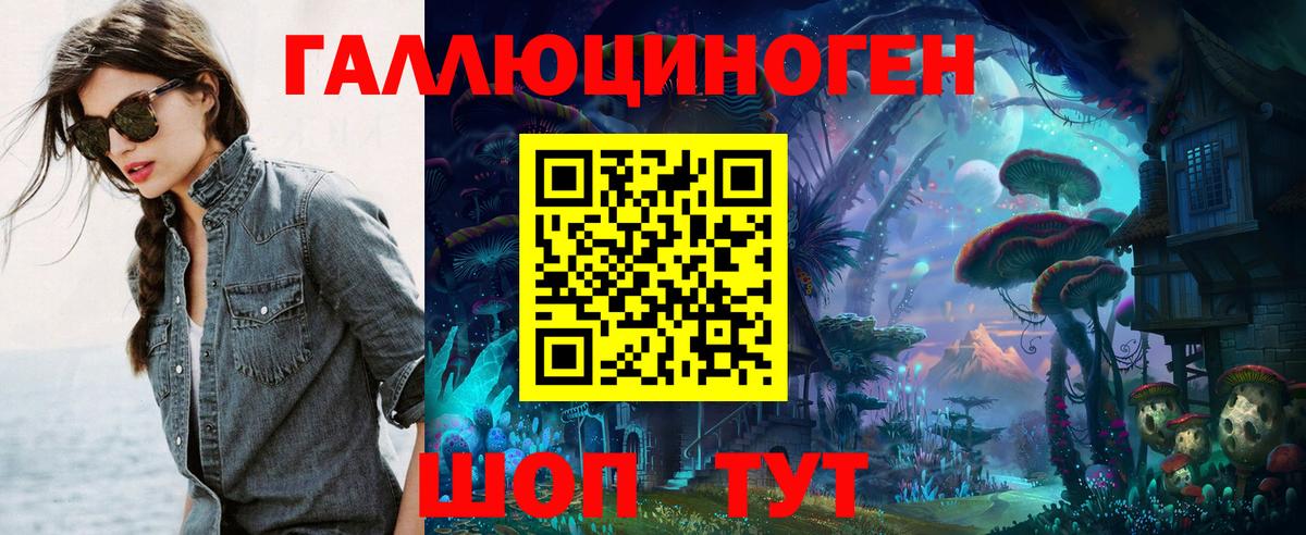 Псилоцибиновые грибы MAGIC MUSHROOMS  Вход с VPN  закладки  Острогожск 