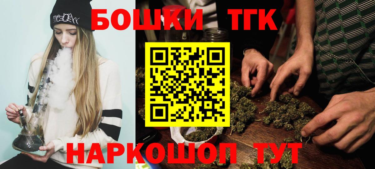 Шишки марихуана White Widow  Бошки Шишки LSD WEED  Острогожск  Вход с VPN  Каннабис AK-47 